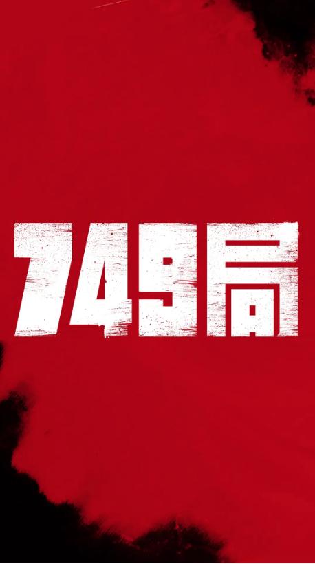 日本筑波技术大学学位证电子图